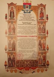 hramota sr.Daria