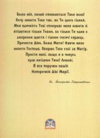 b_250_200_16777215_00_images_stories_vydannja_zirnycja_drevnjoho_ljvova_1.jpg