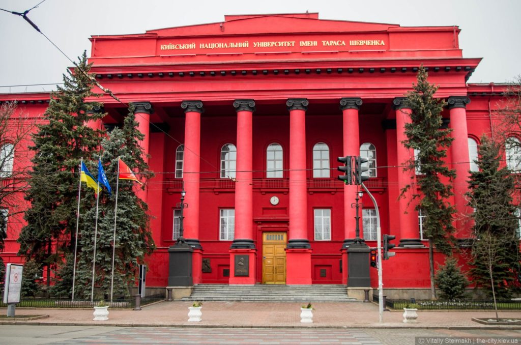 universytet shevchenka